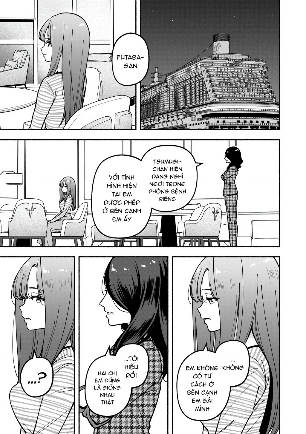 Idol X Idol Story! Chapter 38 - 17