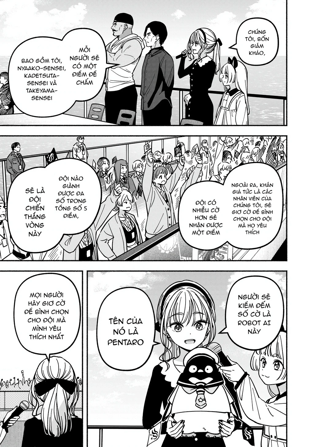 Idol X Idol Story! Chapter 39 - 4