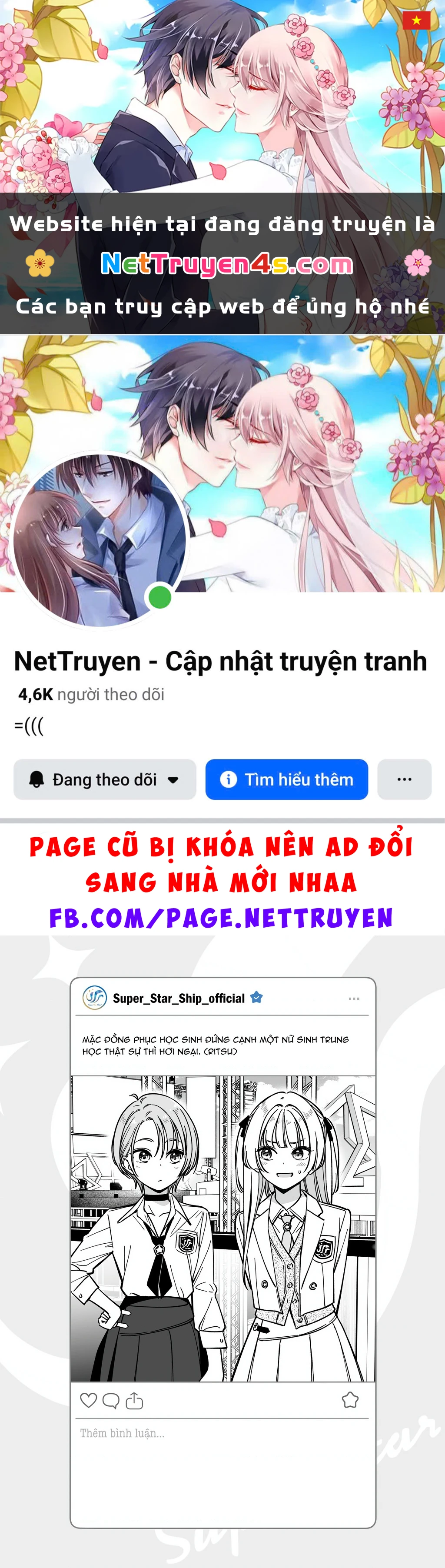 Idol X Idol Story! Chapter 39.5 - 1