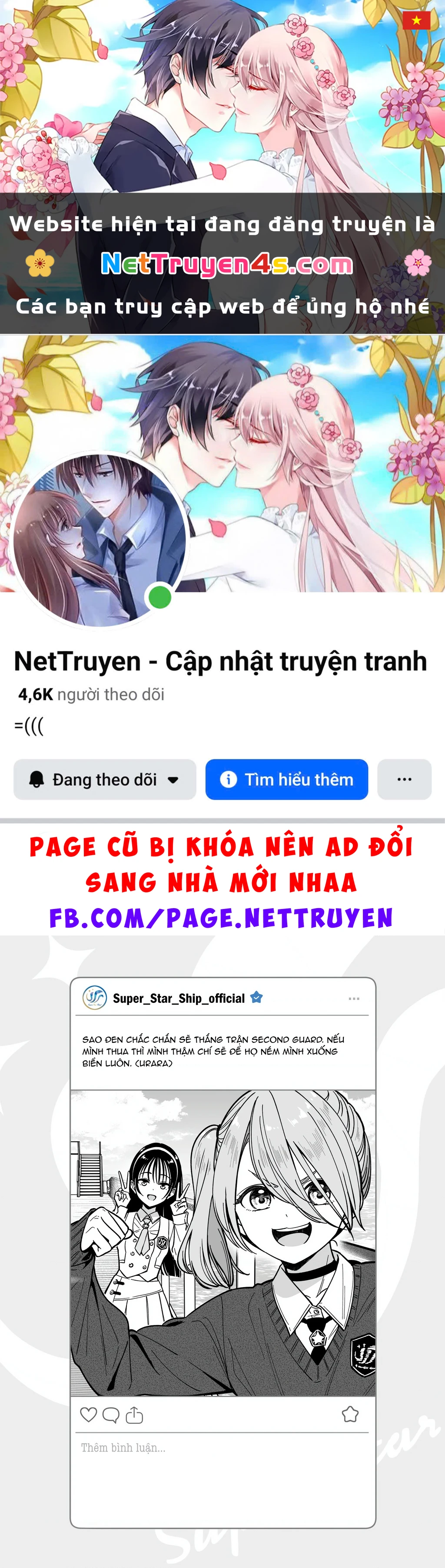 Idol X Idol Story! Chapter 40.5 - 1