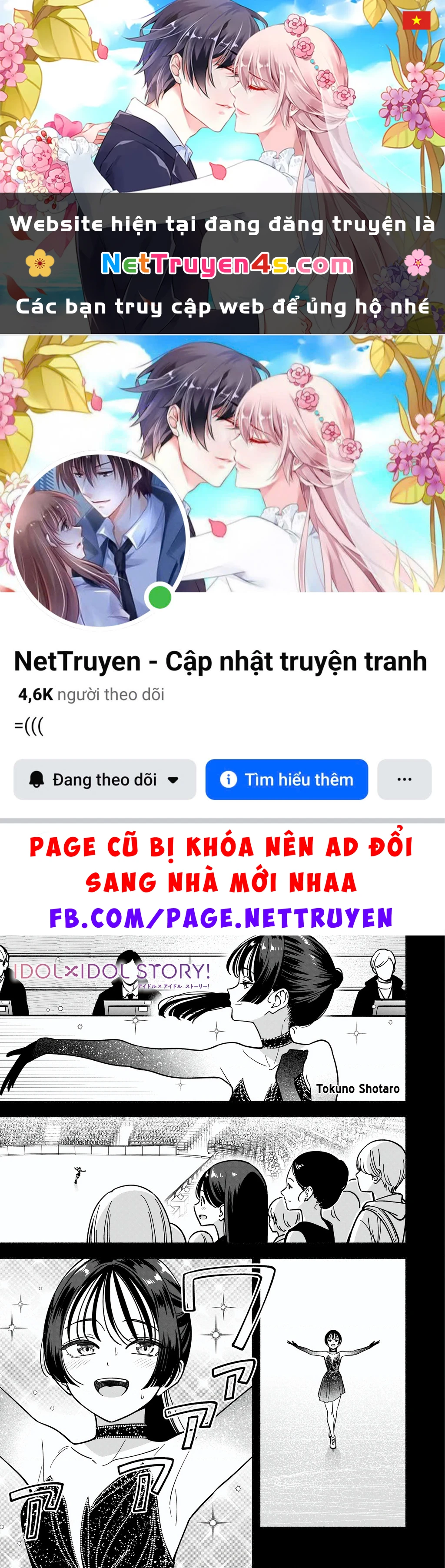 Idol X Idol Story! Chapter 41 - 1