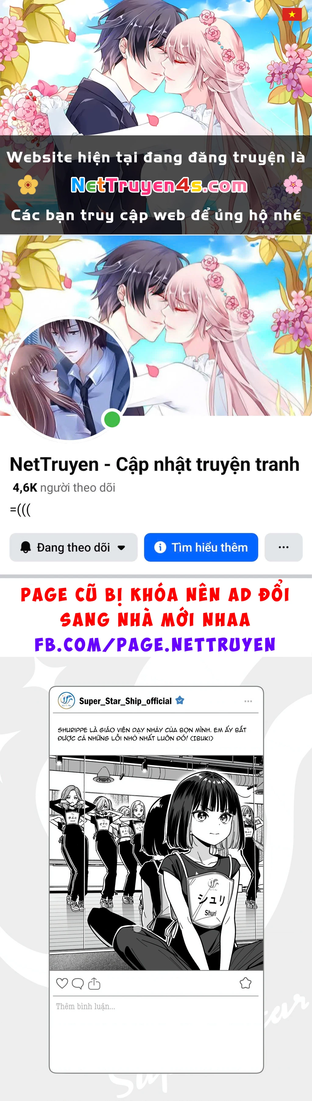 Idol X Idol Story! Chapter 41.5 - 1