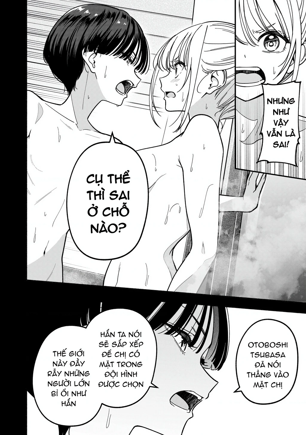 Idol X Idol Story! Chapter 42 - 12