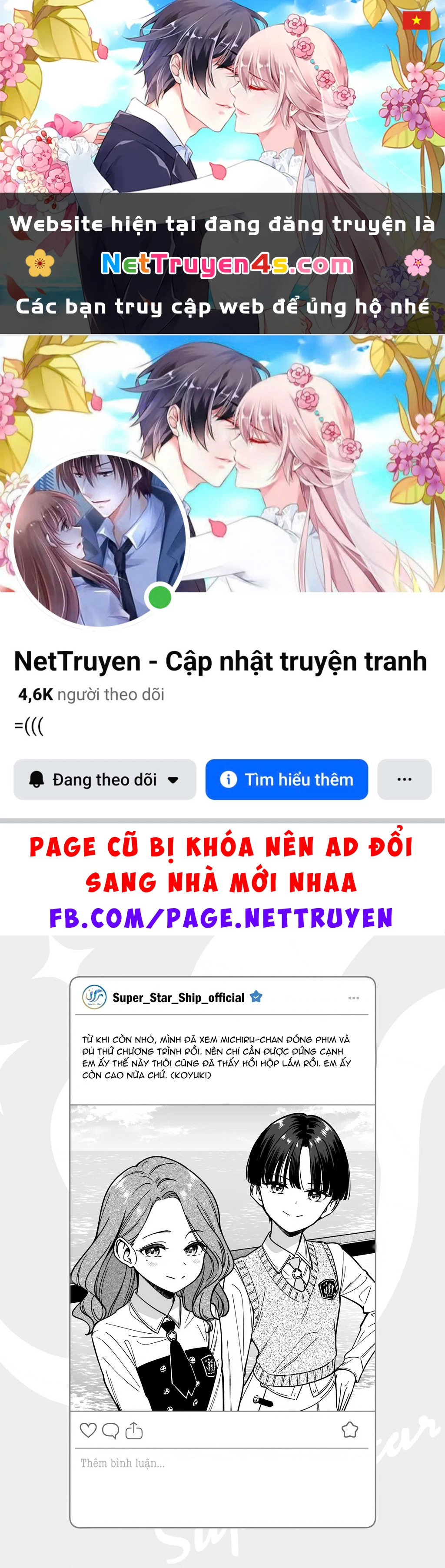 Idol X Idol Story! Chapter 42.5 - 1