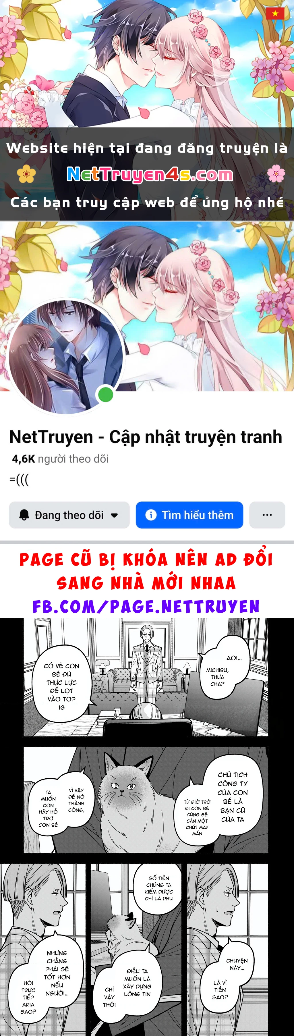 Idol X Idol Story! Chapter 43 - 1