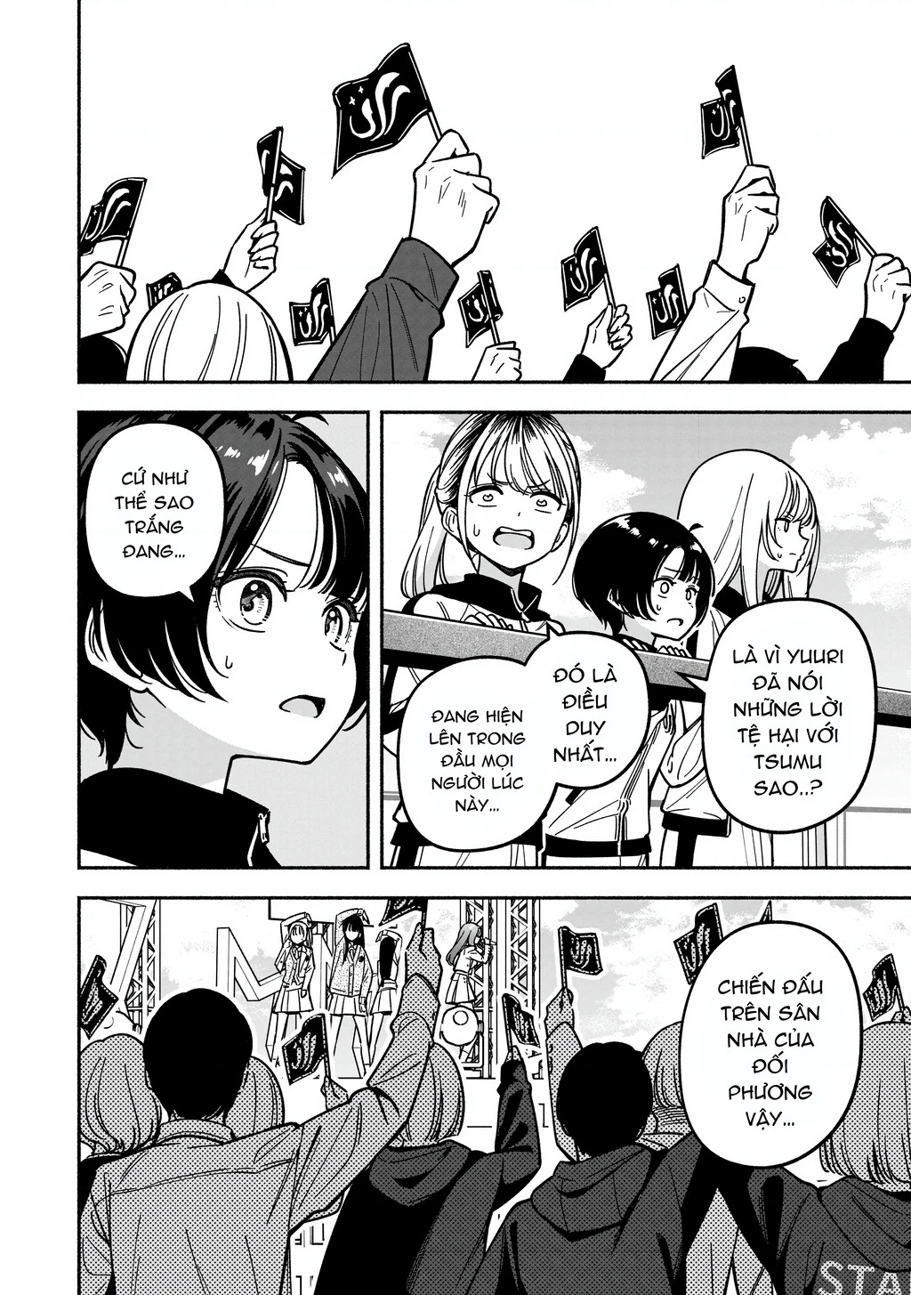 Idol X Idol Story! Chapter 43 - 18