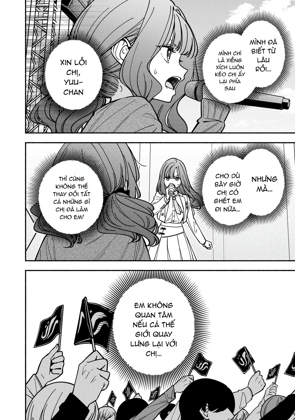 Idol X Idol Story! Chapter 43 - 26