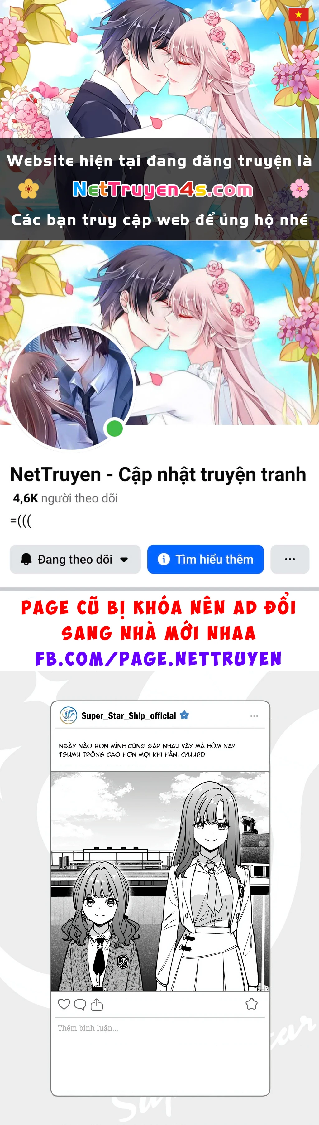 Idol X Idol Story! Chapter 43.5 - 1