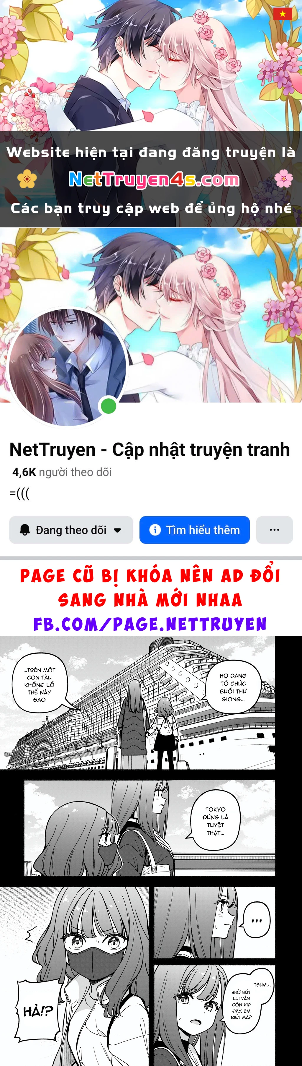 Idol X Idol Story! Chapter 44 - 1