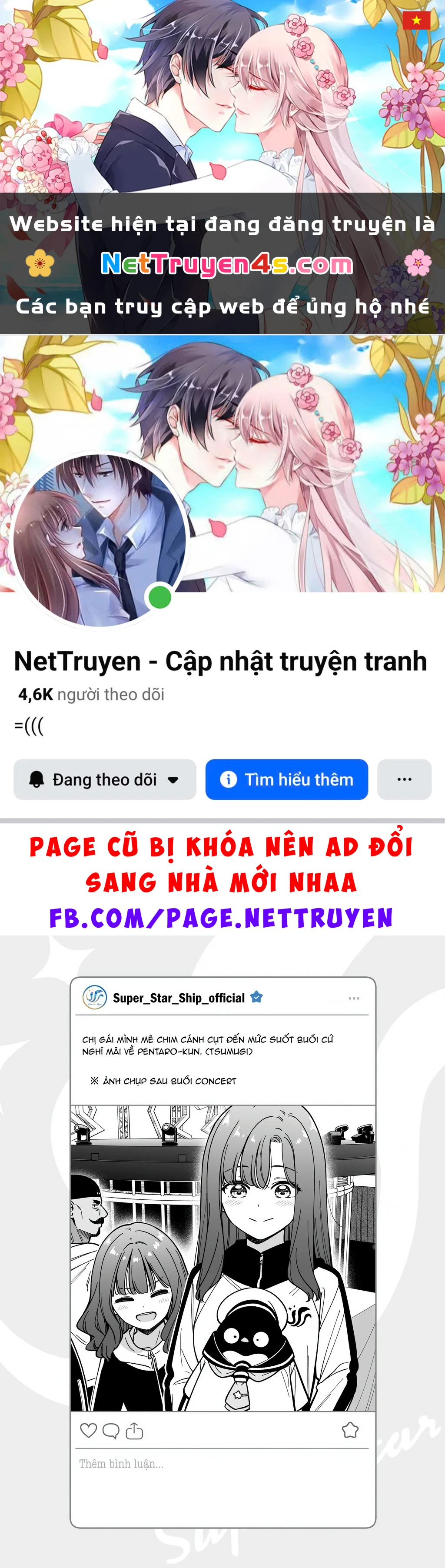 Idol X Idol Story! Chapter 44.5 - 1