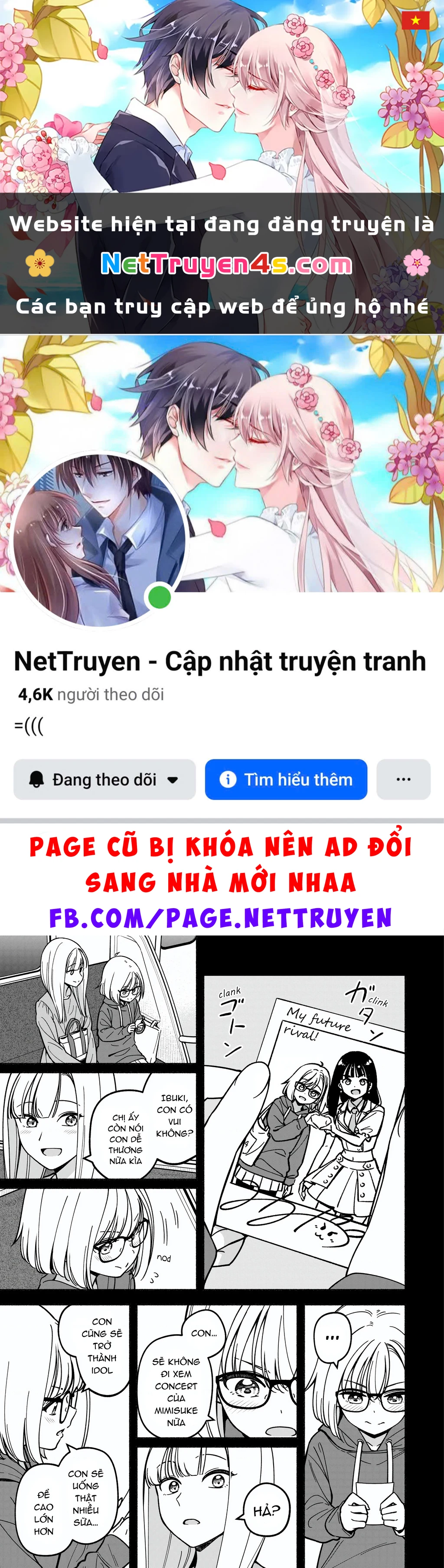 Idol X Idol Story! Chapter 45 - 1