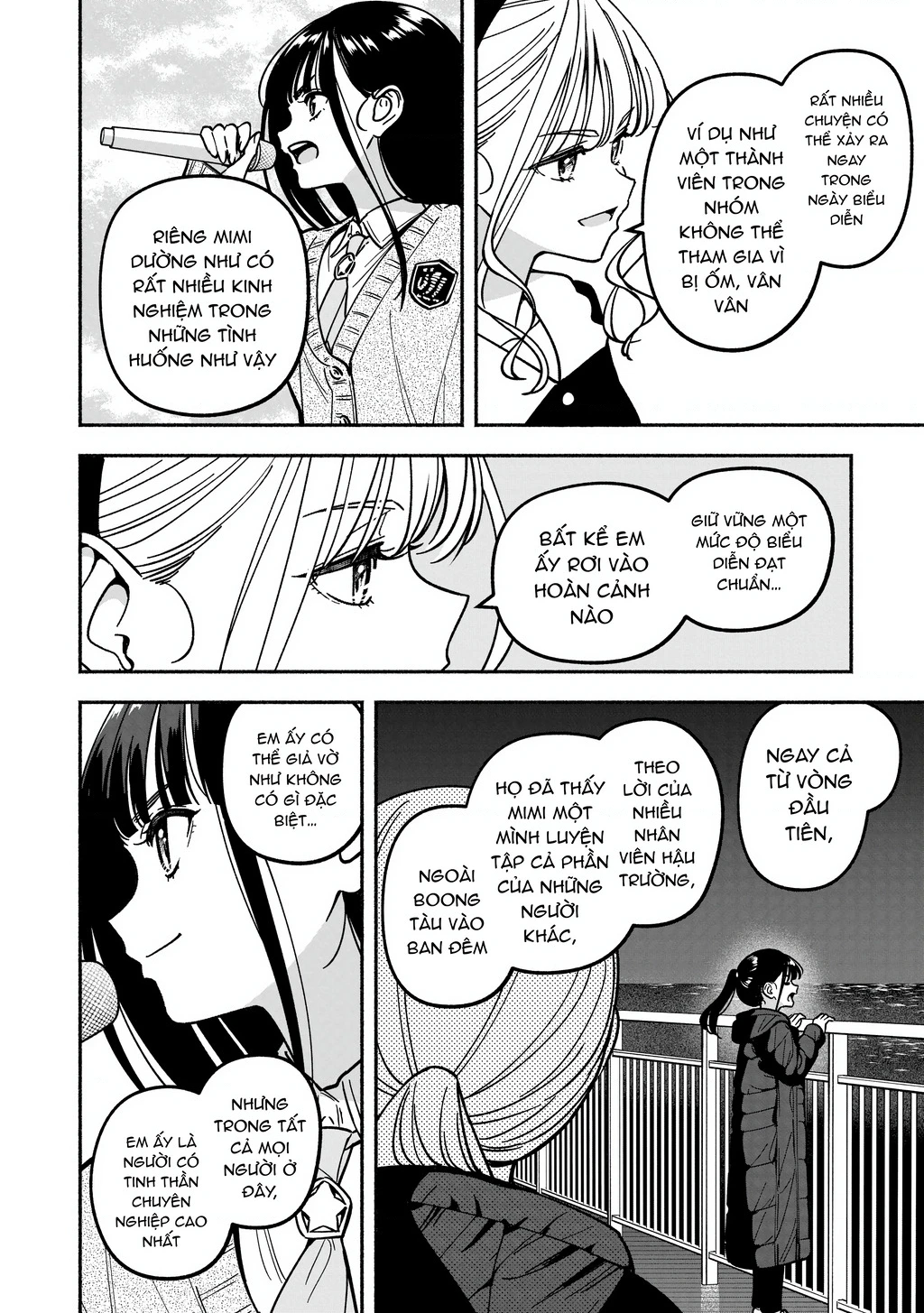 Idol X Idol Story! Chapter 45 - 16