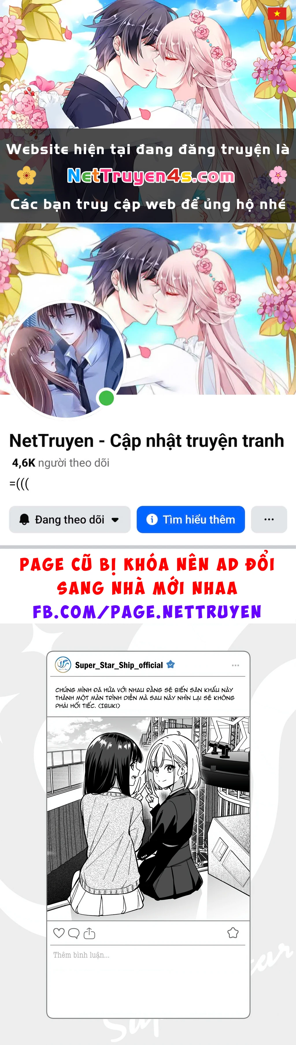 Idol X Idol Story! Chapter 45.5 - 1