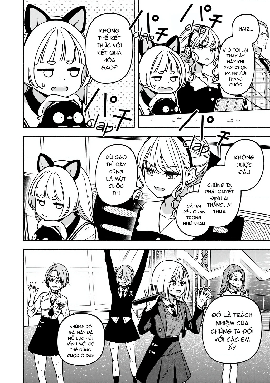 Idol X Idol Story! Chapter 46 - 20