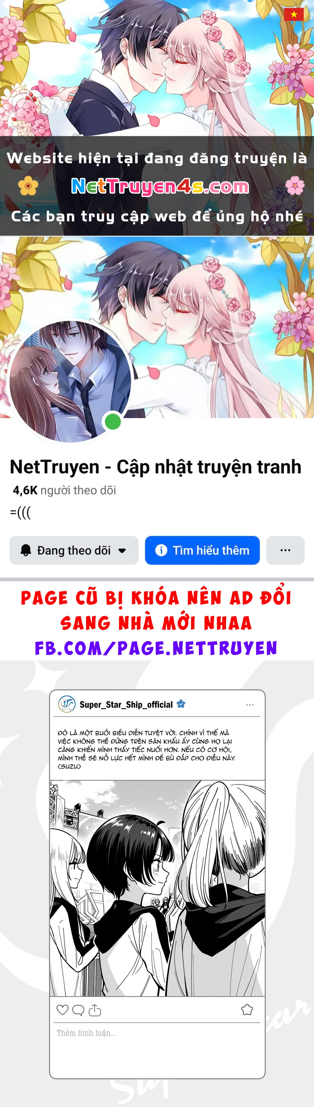 Idol X Idol Story! Chapter 46.5 - 1