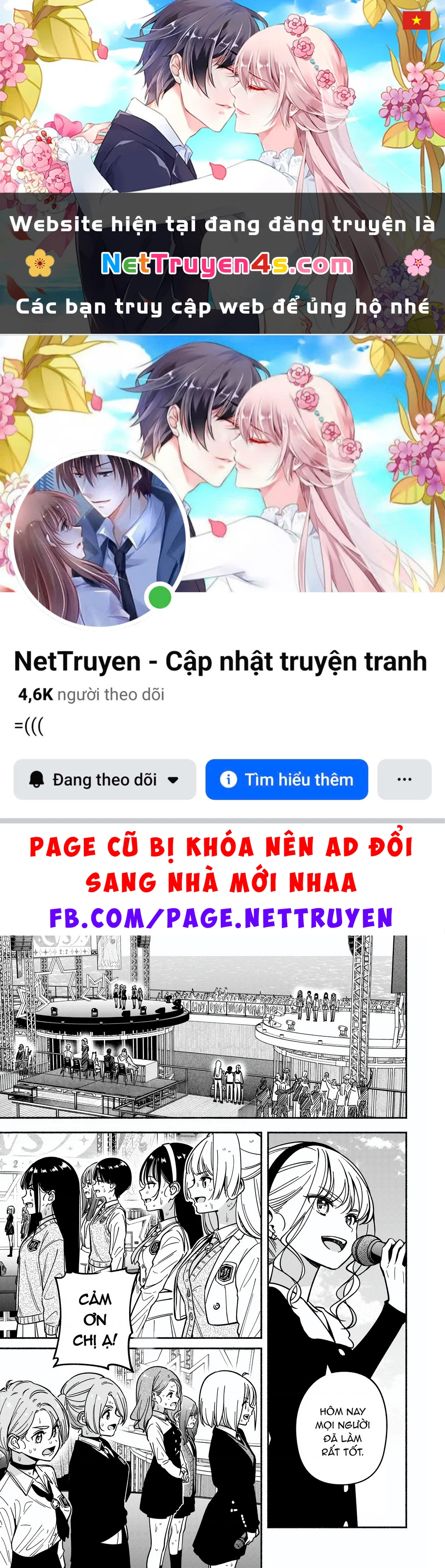 Idol X Idol Story! Chapter 47 - 1