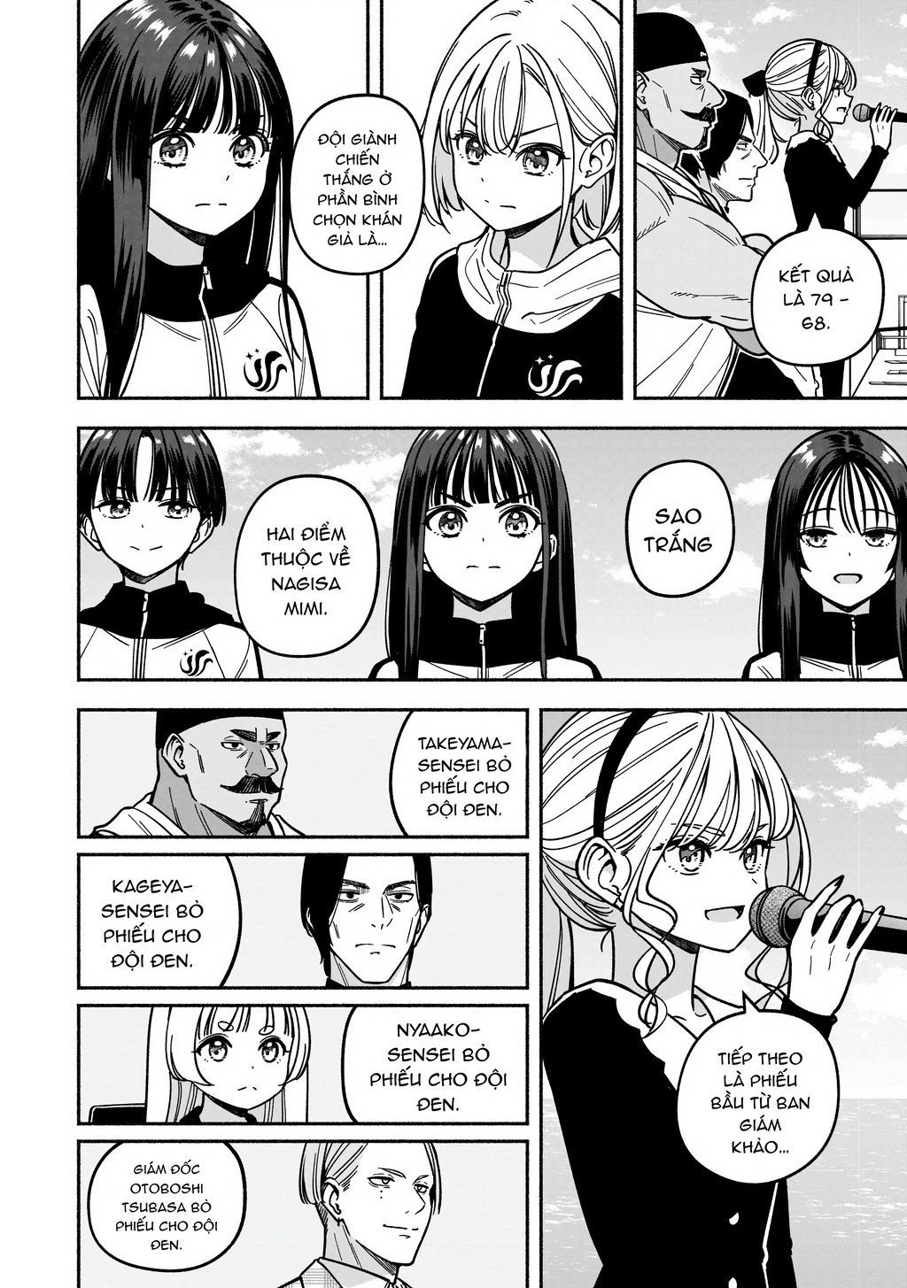 Idol X Idol Story! Chapter 47 - 6