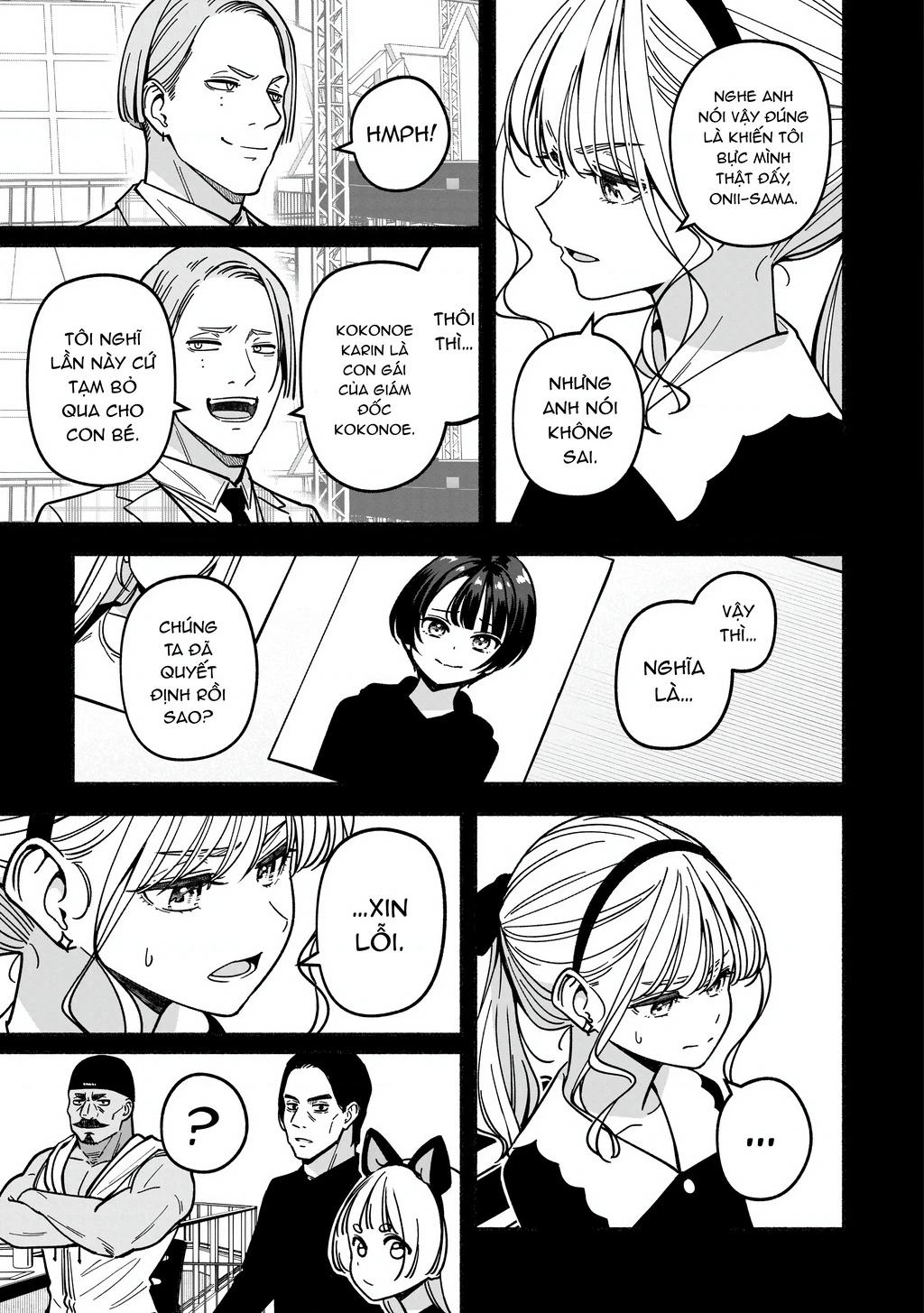 Idol X Idol Story! Chapter 47 - 13