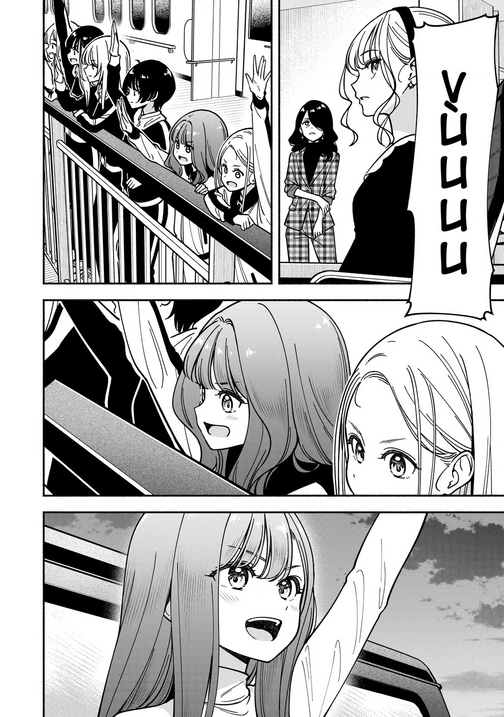 Idol X Idol Story! Chapter 48 - 20