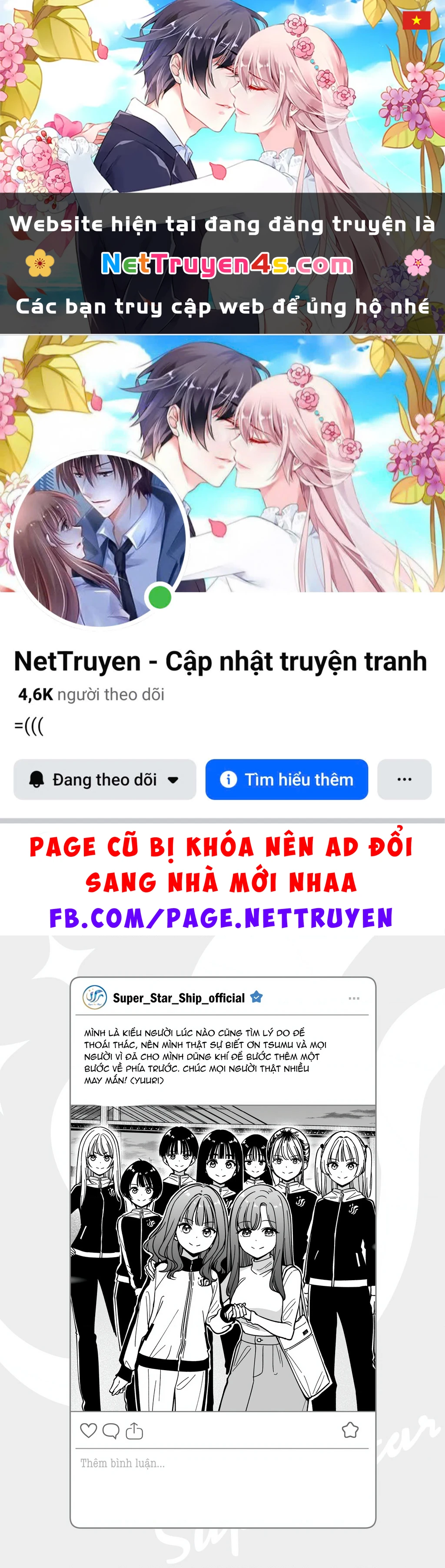 Idol X Idol Story! Chapter 48.5 - 1