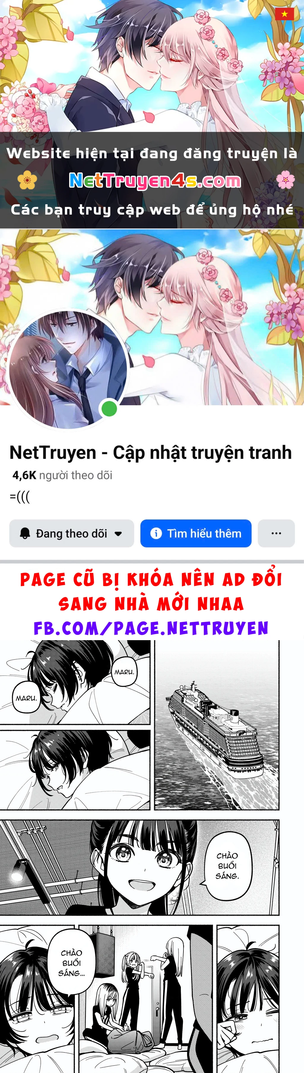 Idol X Idol Story! Chapter 49 - 1