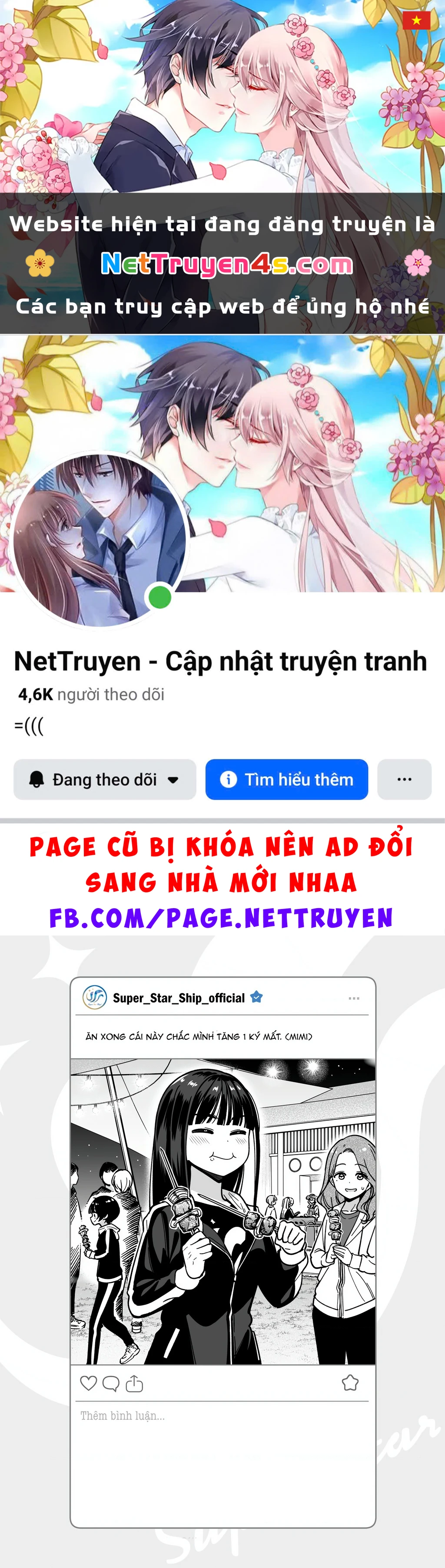 Idol X Idol Story! Chapter 49.5 - 1