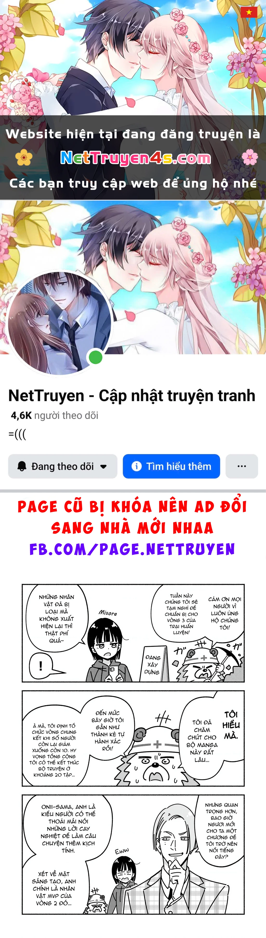 Idol X Idol Story! Chapter 49.6 - 1