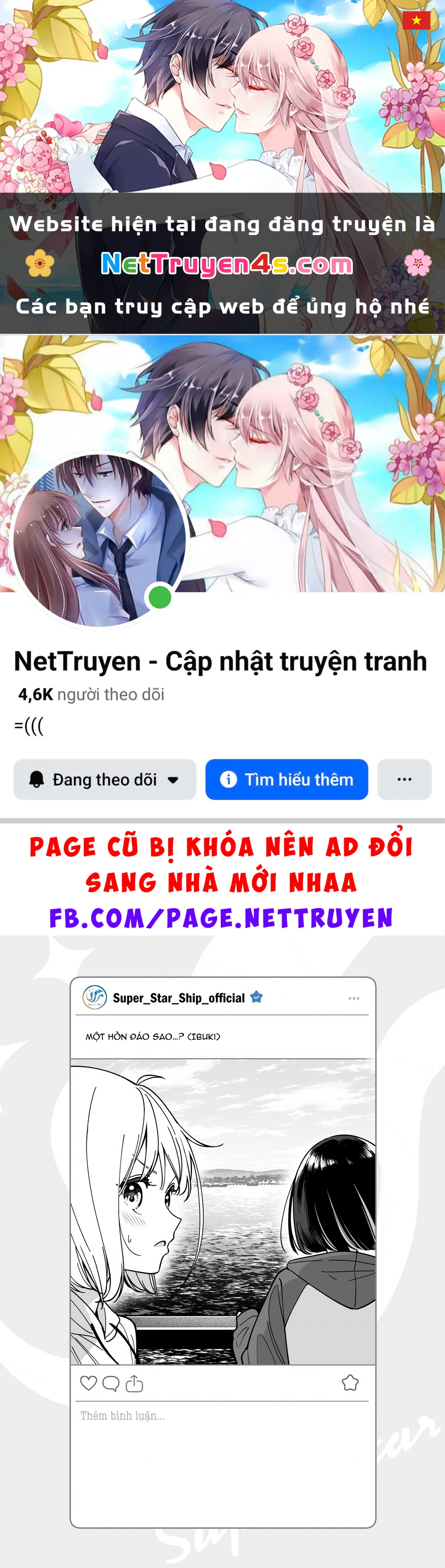 Idol X Idol Story! Chapter 49.7 - 1