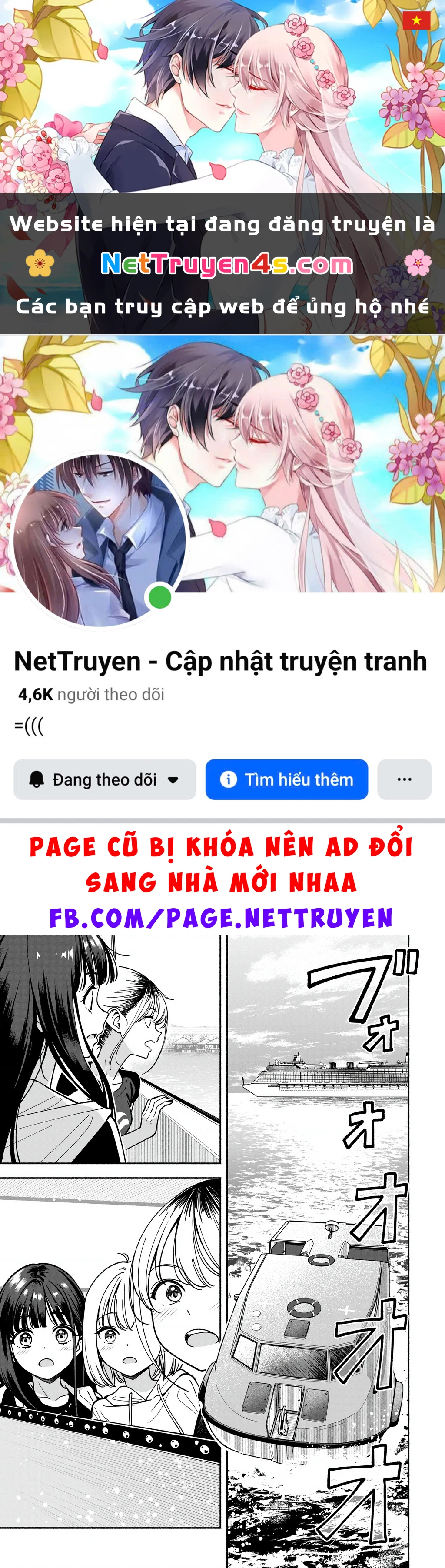 Idol X Idol Story! Chapter 50 - 1