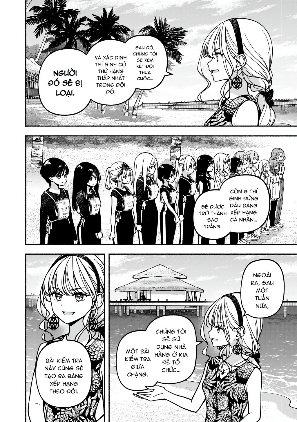 Idol X Idol Story! Chapter 50 - 12