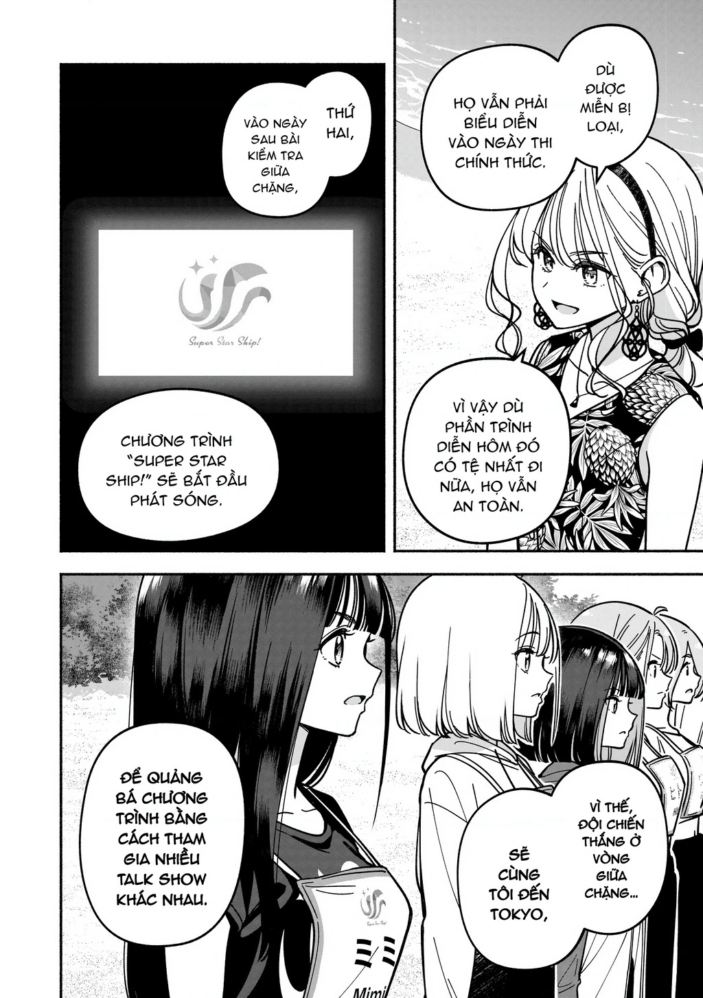 Idol X Idol Story! Chapter 50 - 14