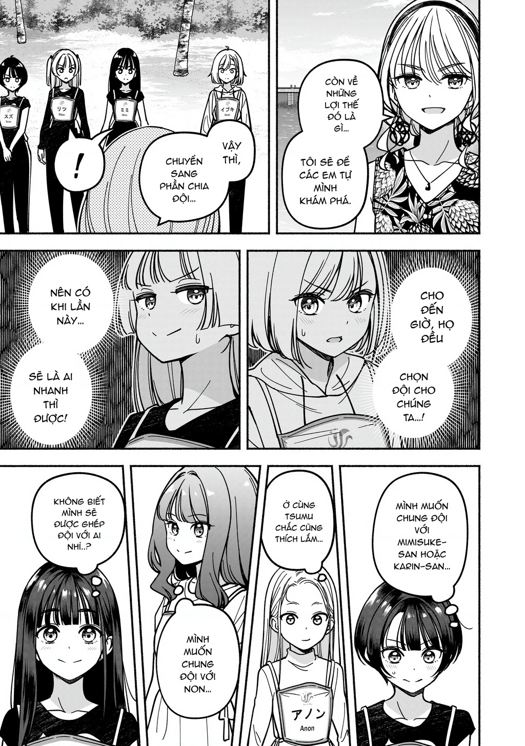 Idol X Idol Story! Chapter 50 - 17