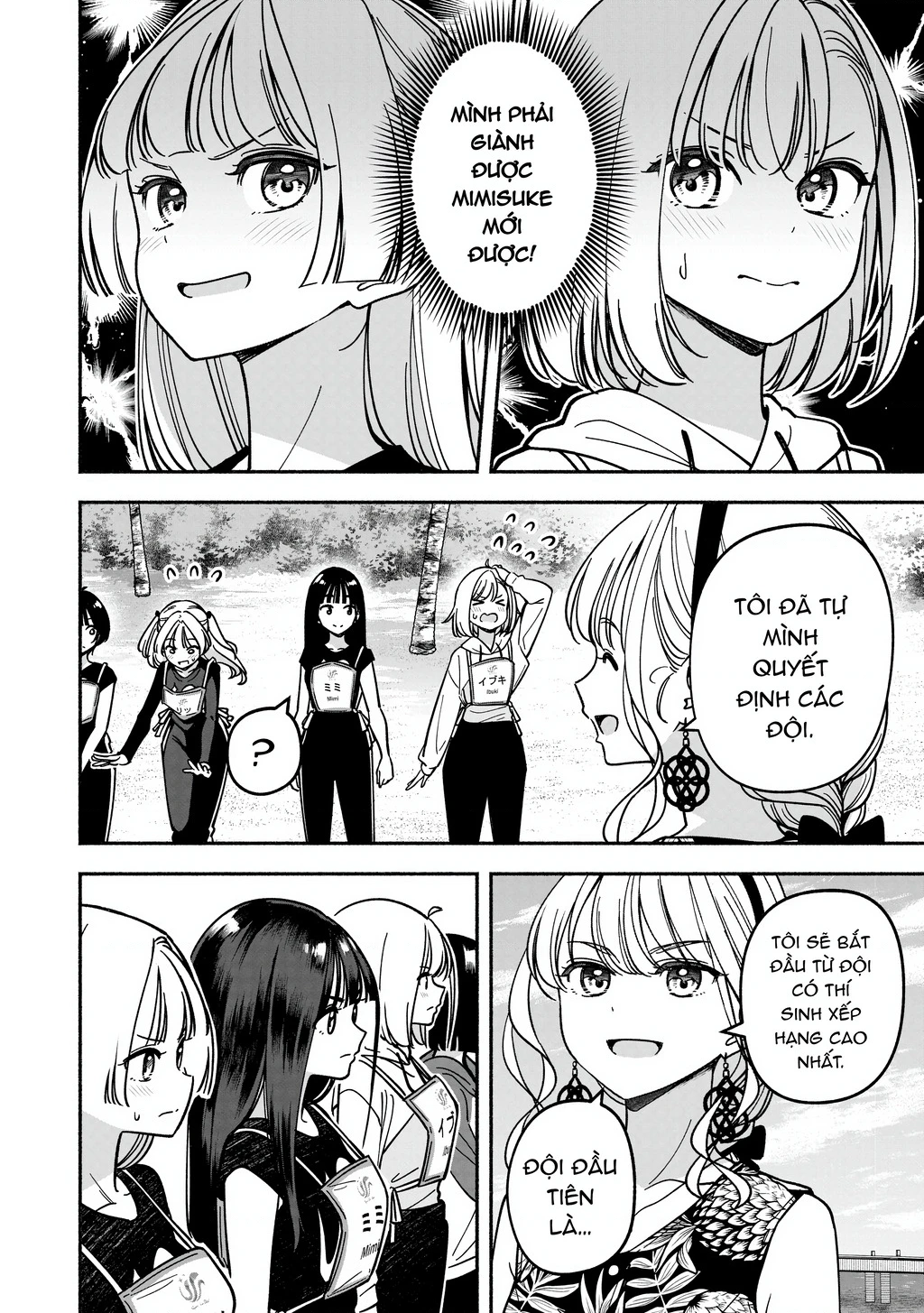 Idol X Idol Story! Chapter 50 - 18