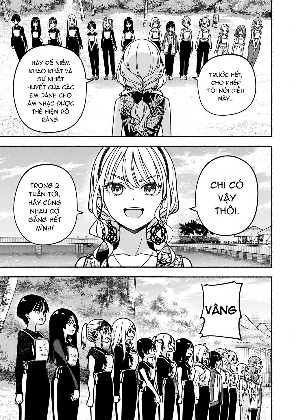 Idol X Idol Story! Chapter 50 - 21