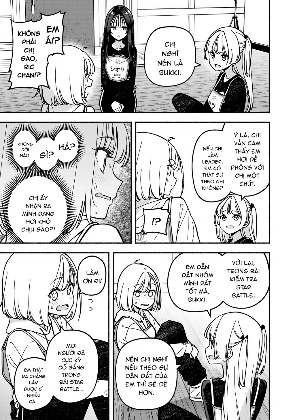 Idol X Idol Story! Chapter 51 - 12