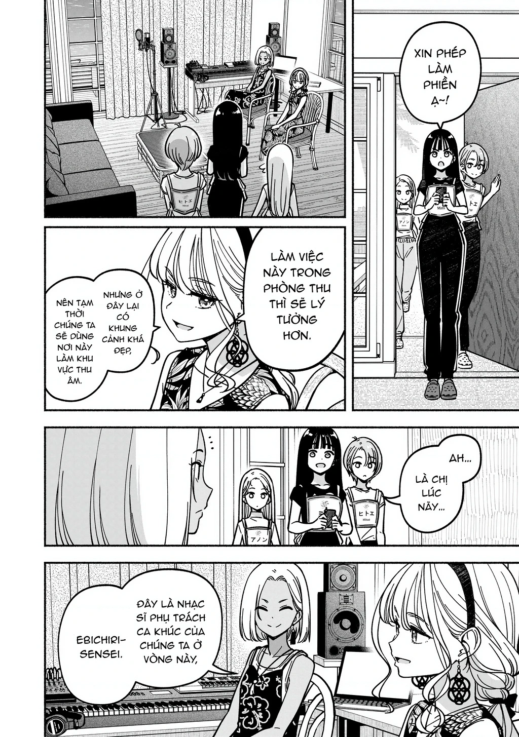 Idol X Idol Story! Chapter 51 - 19