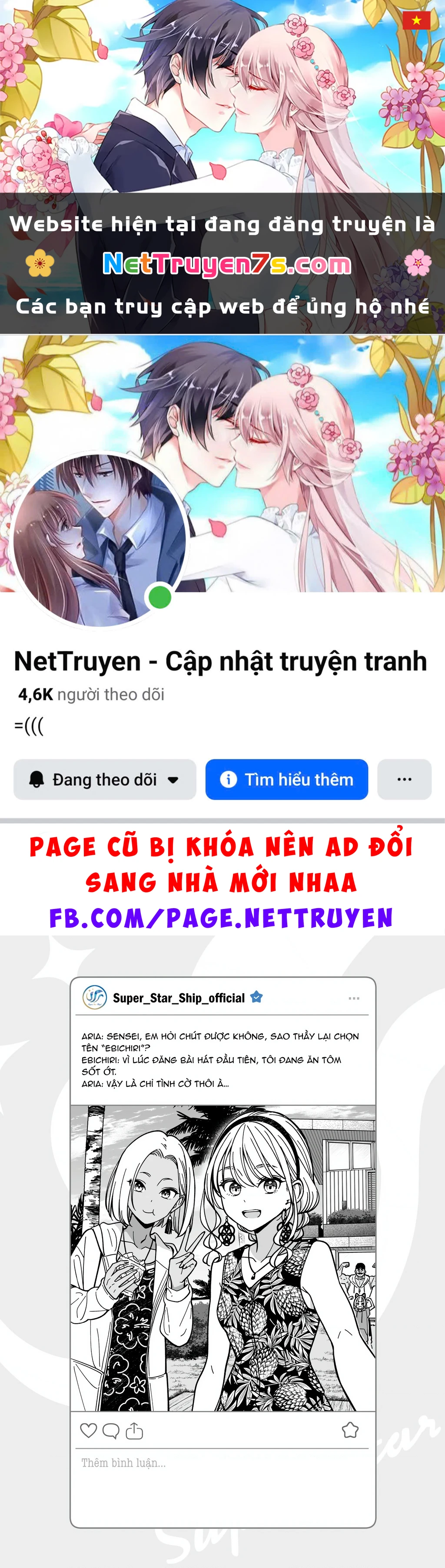 Idol X Idol Story! Chapter 51.5 - 1