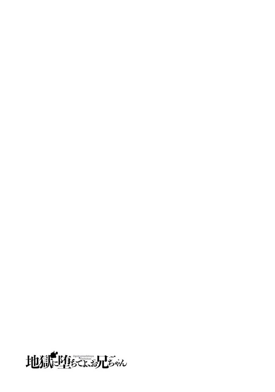 Jigoku Ni Ochite Yo, Oniichan Chapter 2 - 31