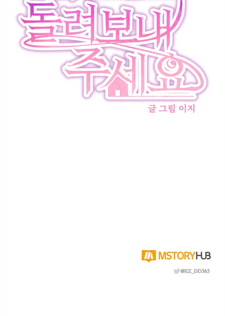 Cho Em Về Nhà Đi Anh Chapter 1.2 - 34