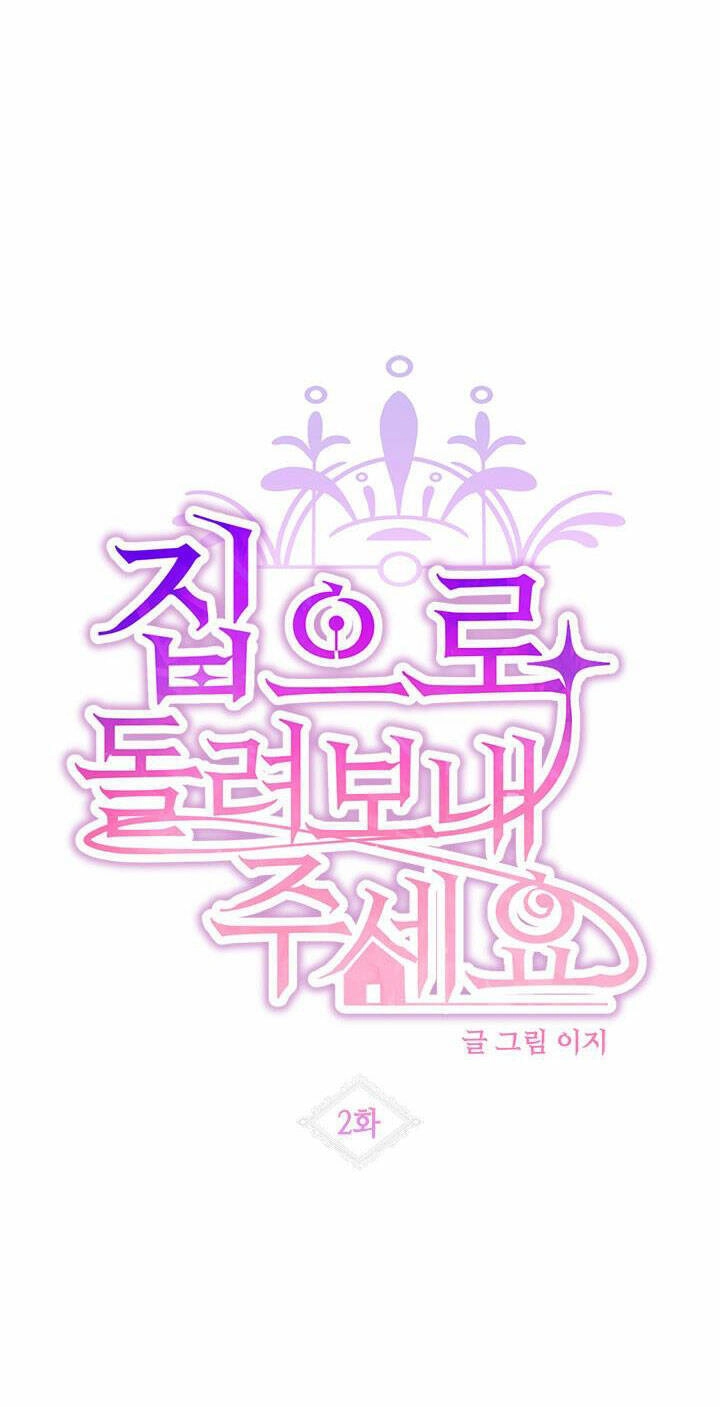 Cho Em Về Nhà Đi Anh Chapter 2.1 - 10