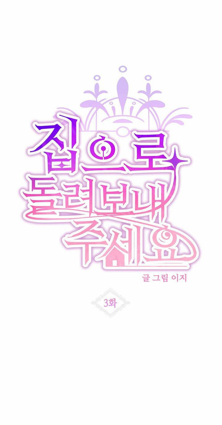 Cho Em Về Nhà Đi Anh Chapter 3.1 - 25