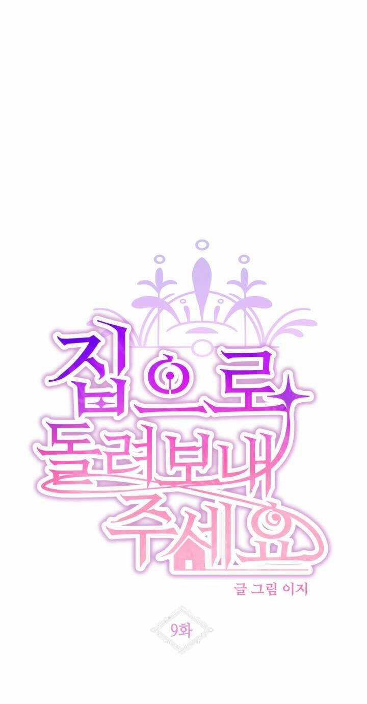 Cho Em Về Nhà Đi Anh Chapter 9.1 - 1