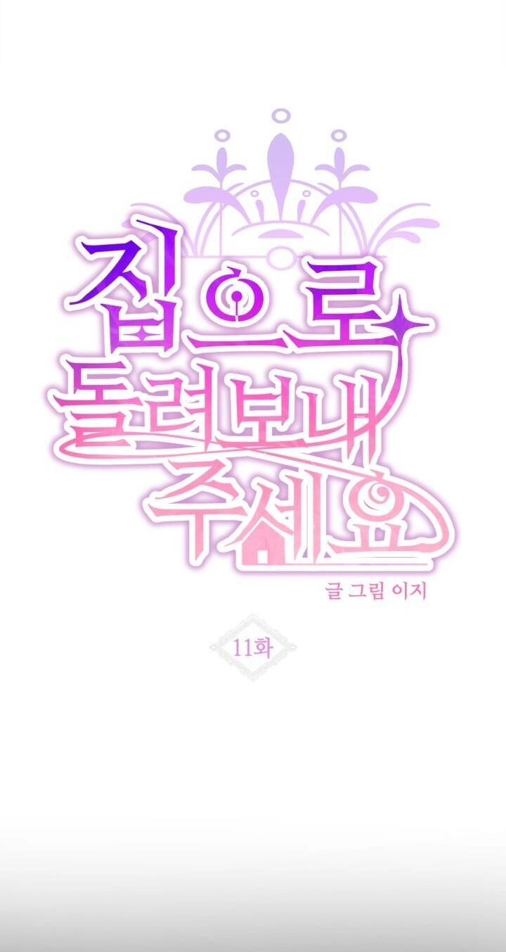 Cho Em Về Nhà Đi Anh Chapter 11.1 - 6