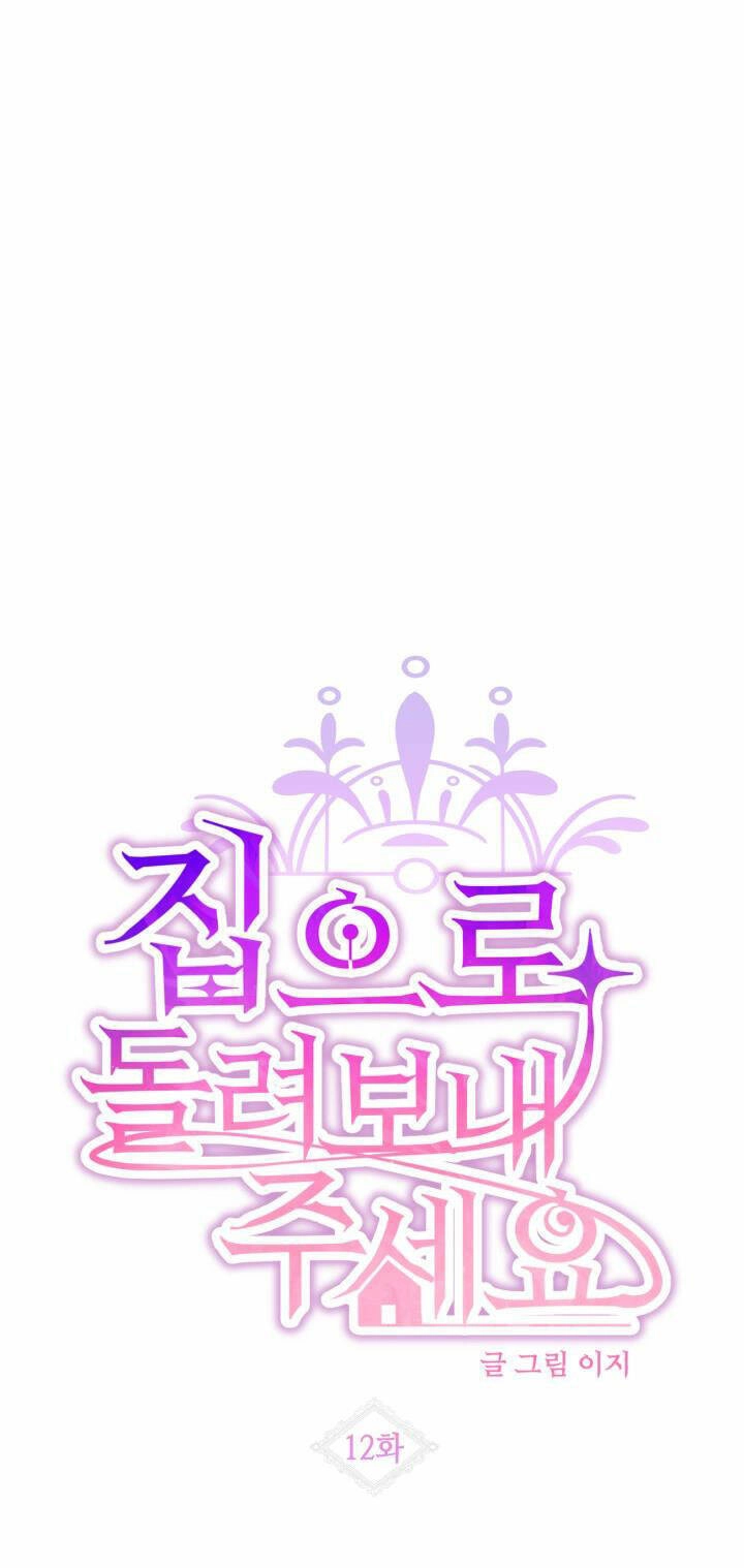 Cho Em Về Nhà Đi Anh Chapter 12.1 - 1