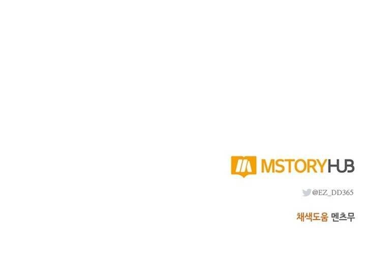 Cho Em Về Nhà Đi Anh Chapter 14.2 - 23