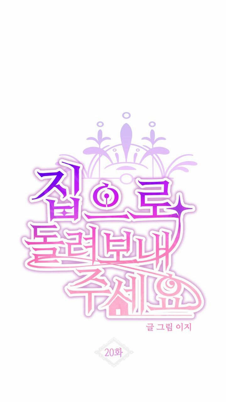 Cho Em Về Nhà Đi Anh Chapter 20.1 - 12