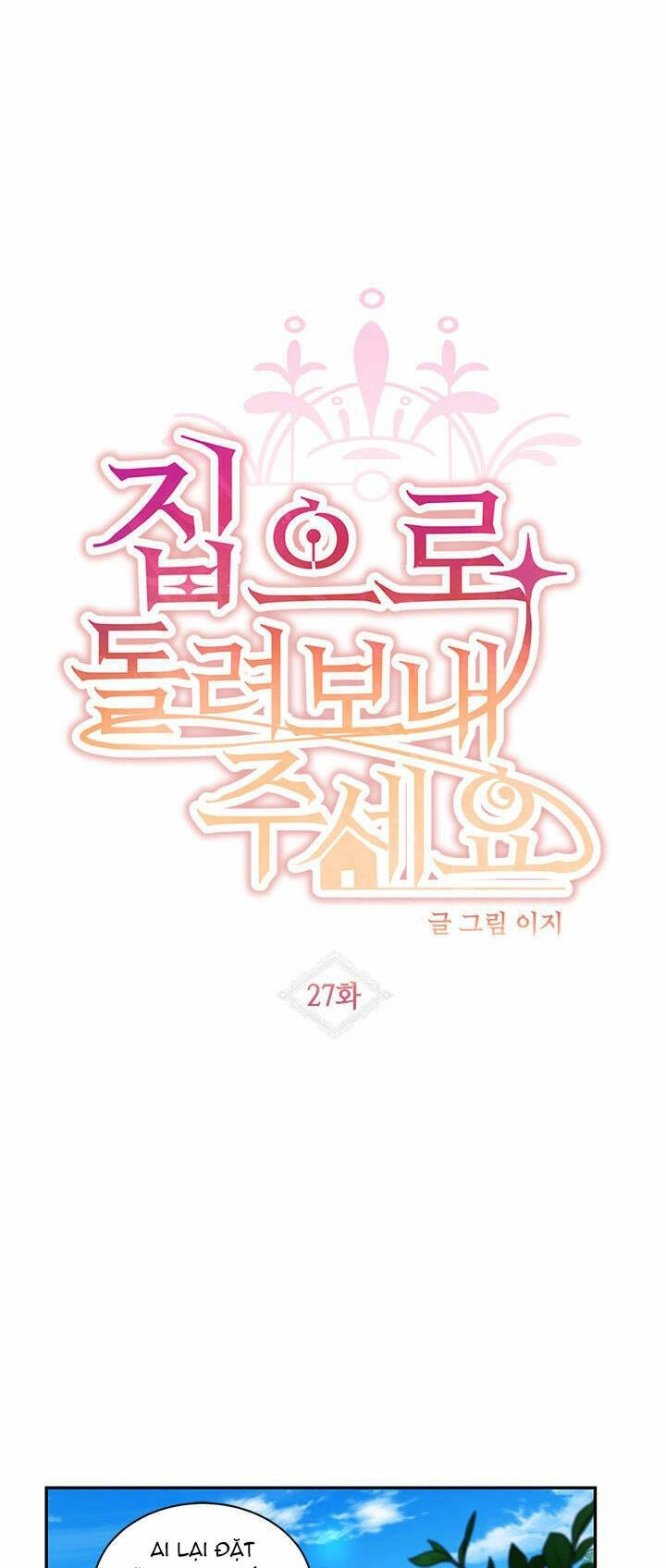 Cho Em Về Nhà Đi Anh Chapter 27 - 9