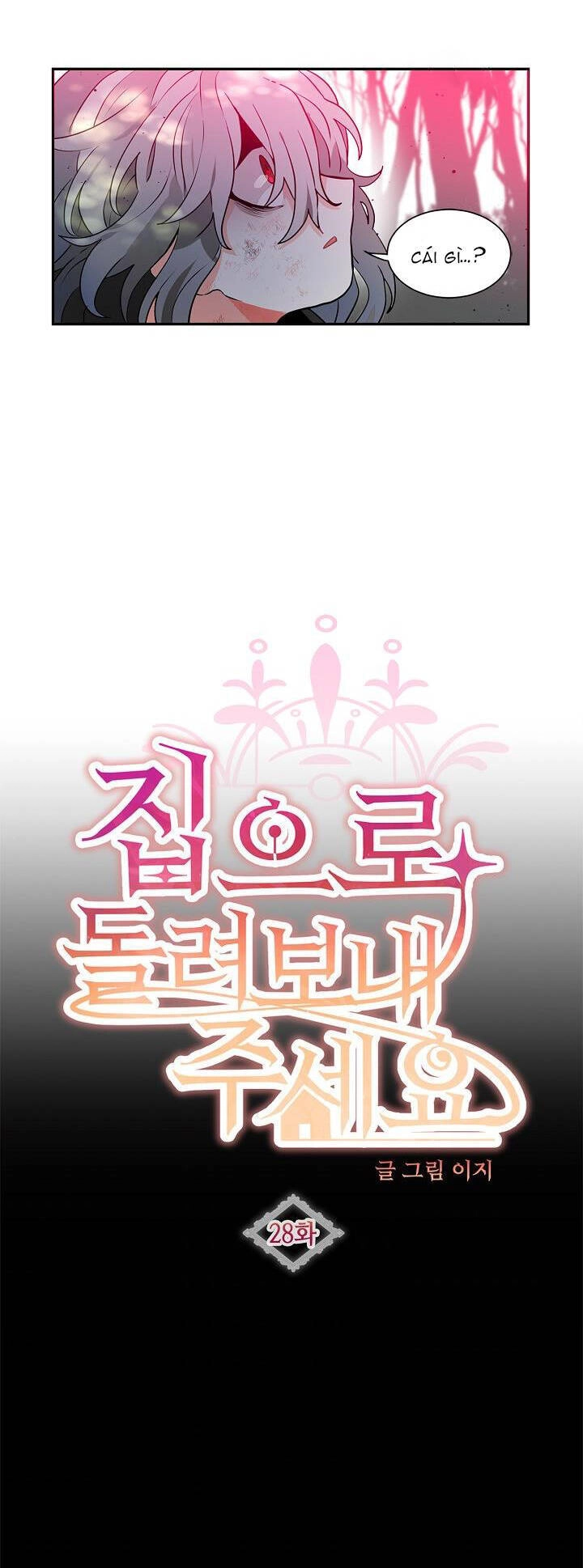 Cho Em Về Nhà Đi Anh Chapter 28 - 2