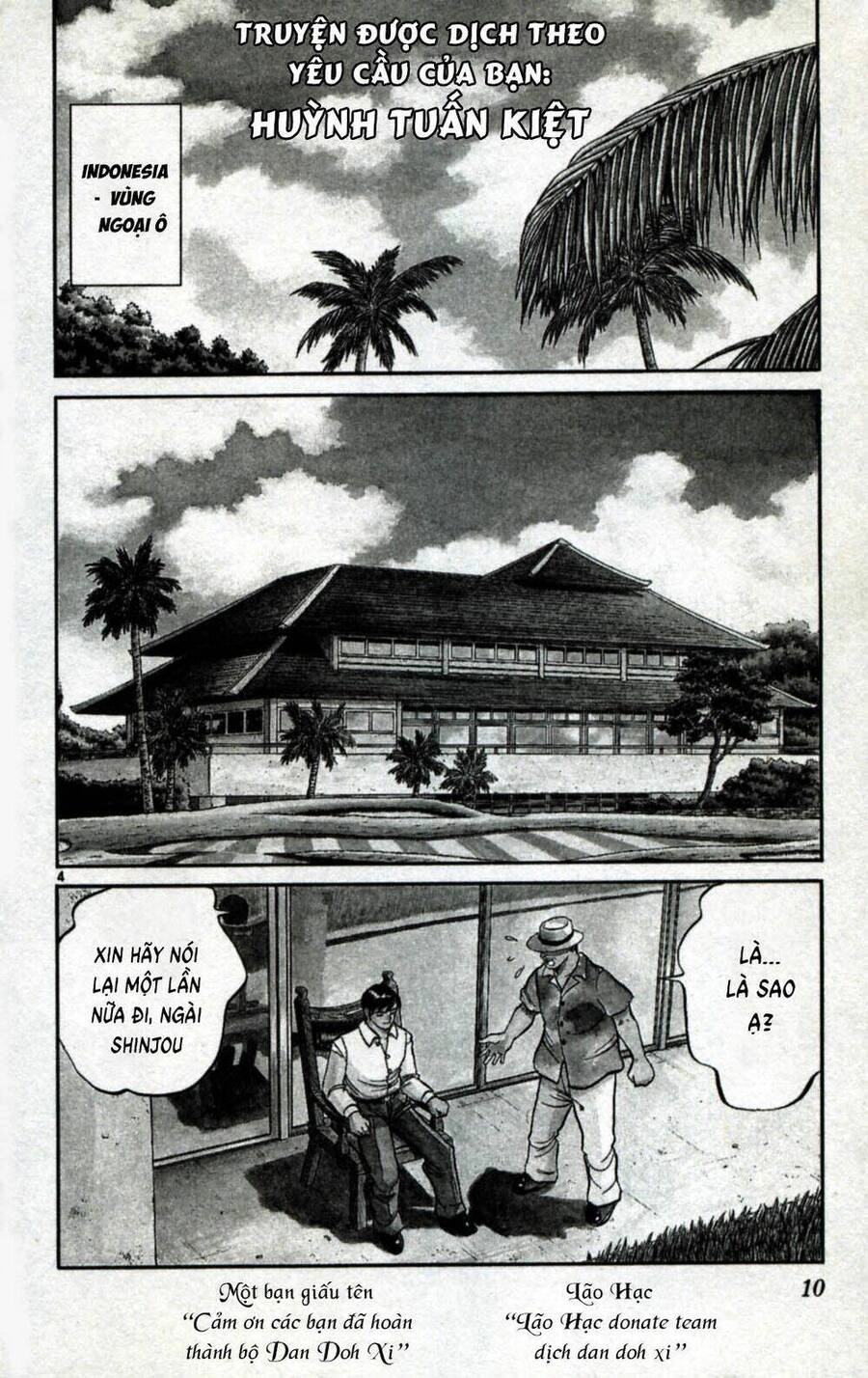 Dan Doh Next Generation Chapter 1 - 4