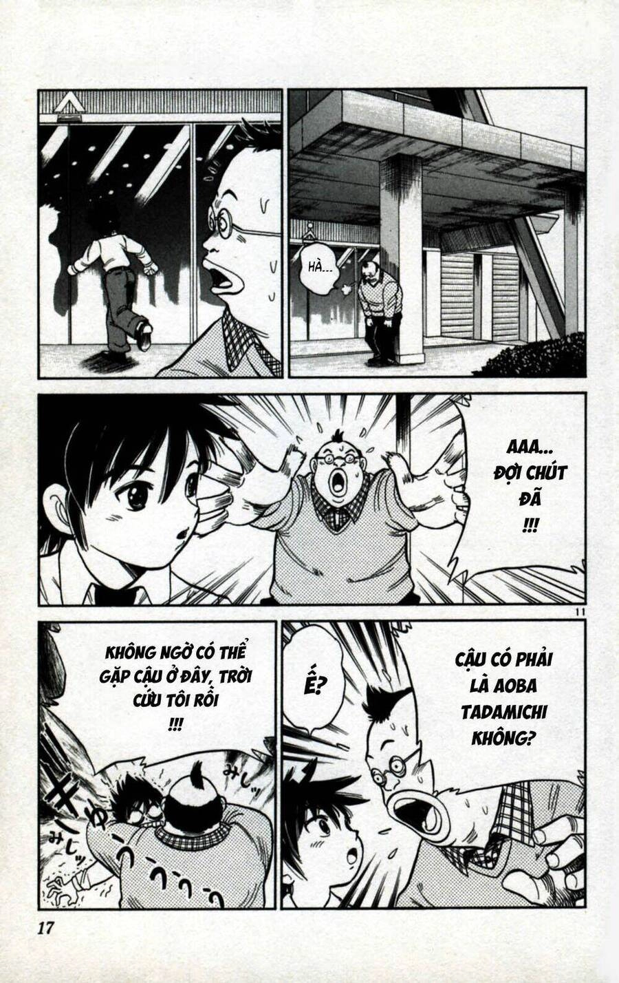 Dan Doh Next Generation Chapter 1 - 11